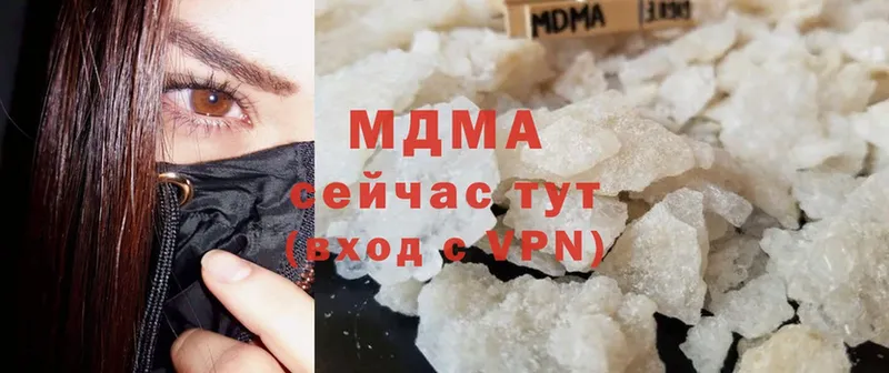 МДМА crystal  купить наркотики цена  Цивильск 